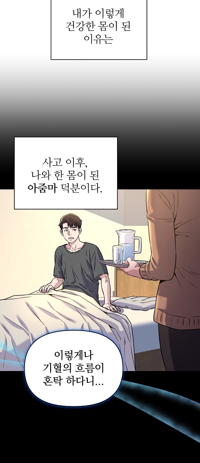 29 페이지