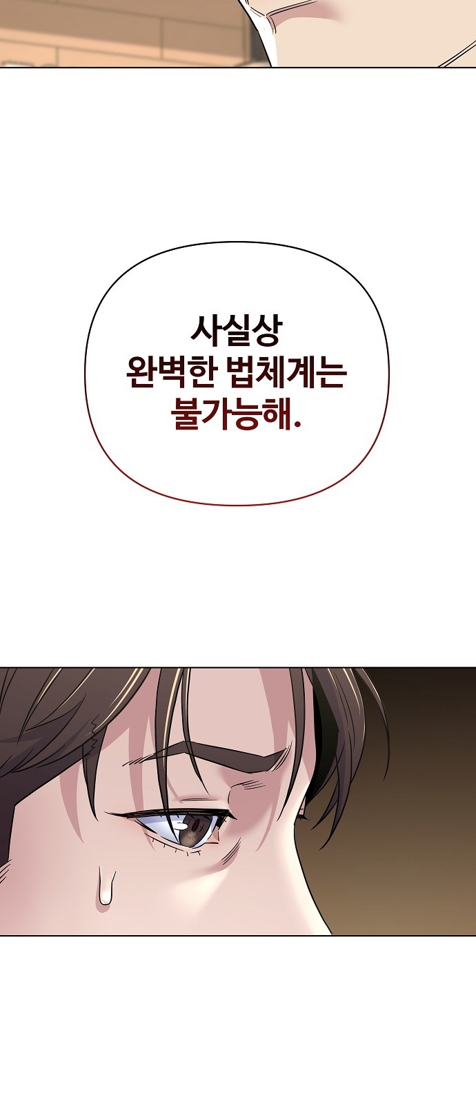 100 페이지