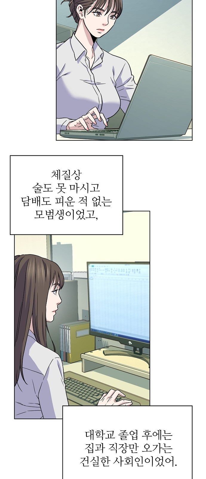 82 페이지