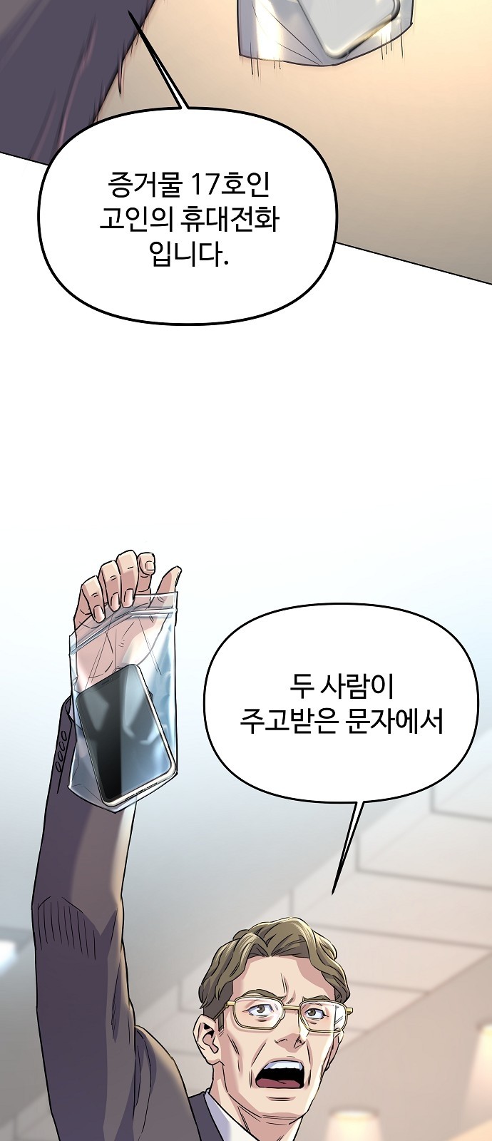 35 페이지