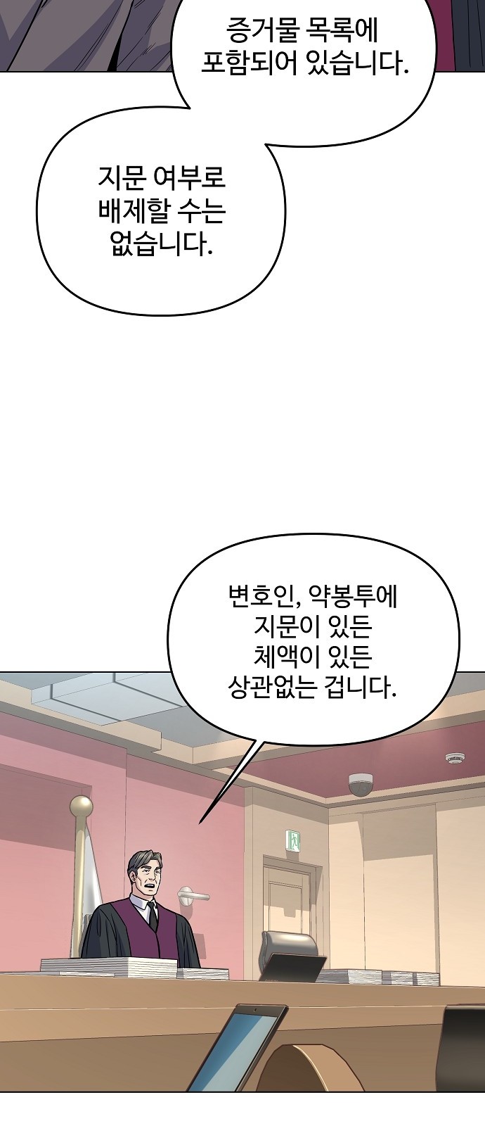 15 페이지