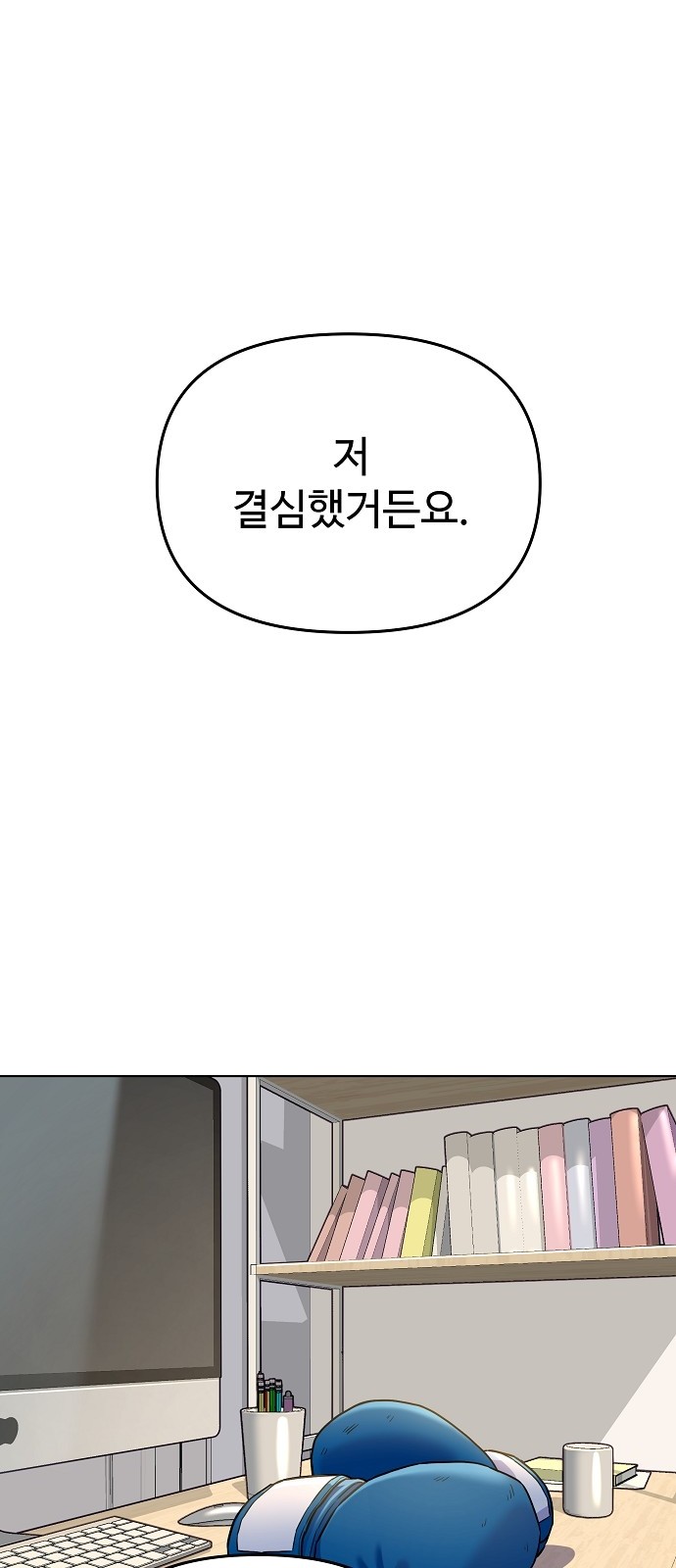75 페이지