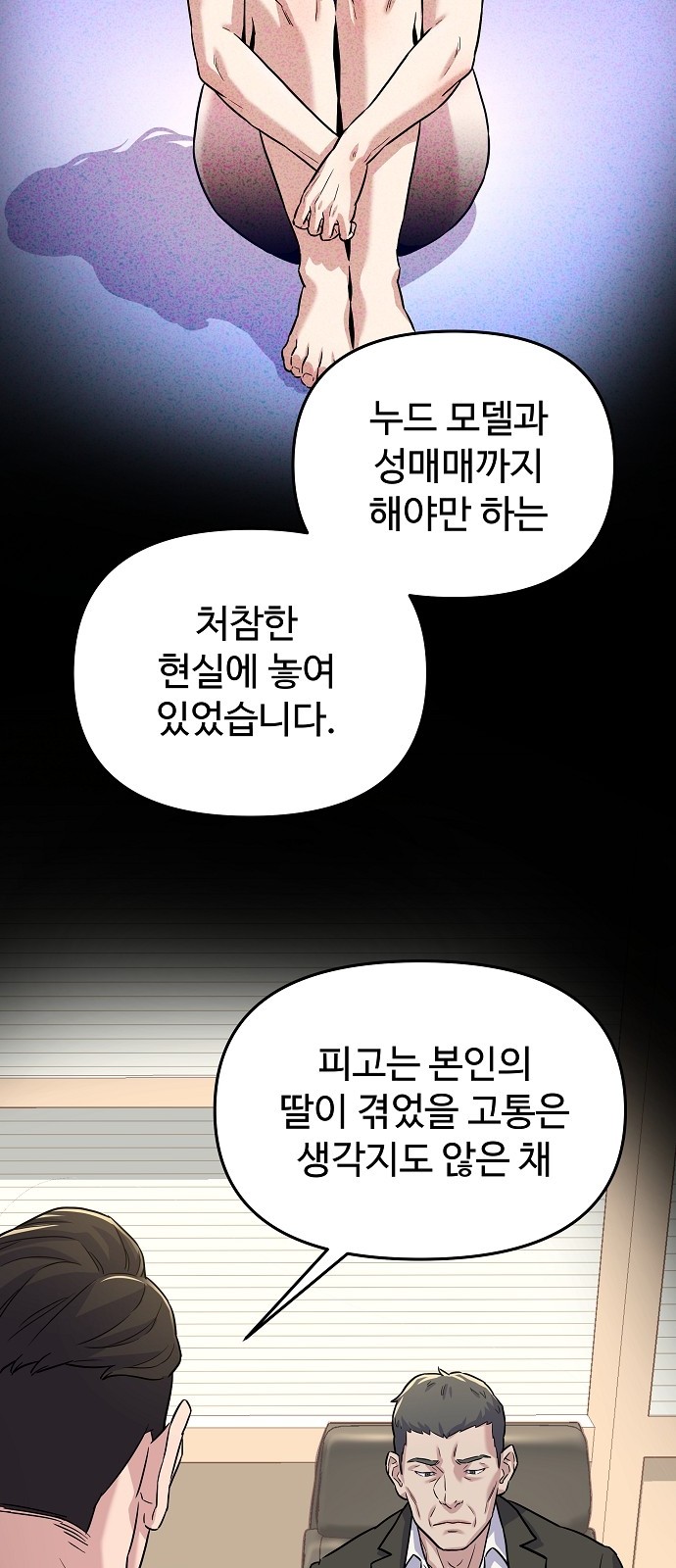 56 페이지