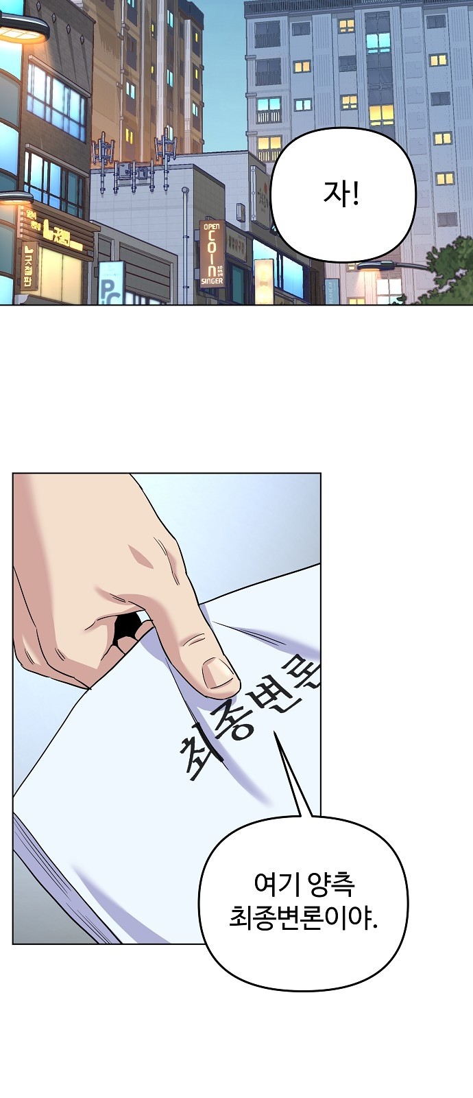 46 페이지