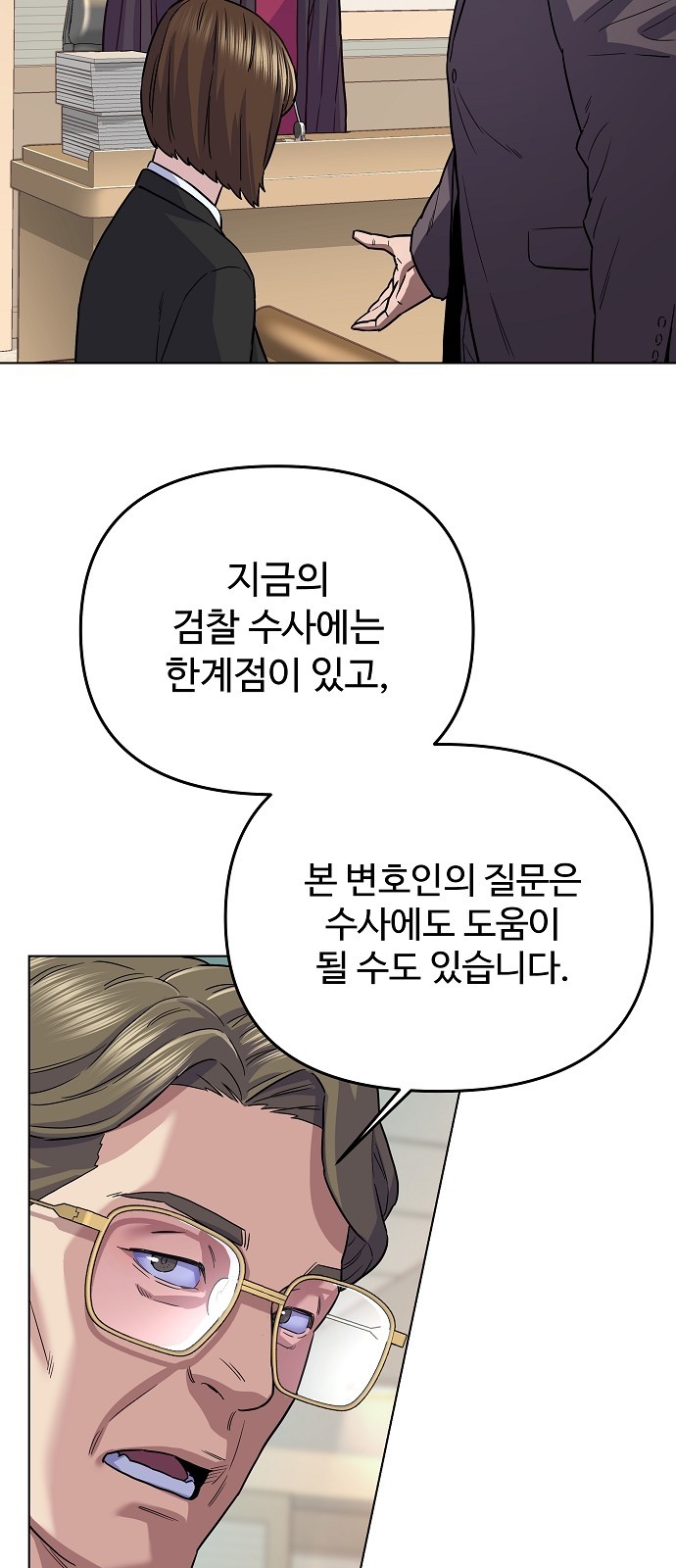 24 페이지