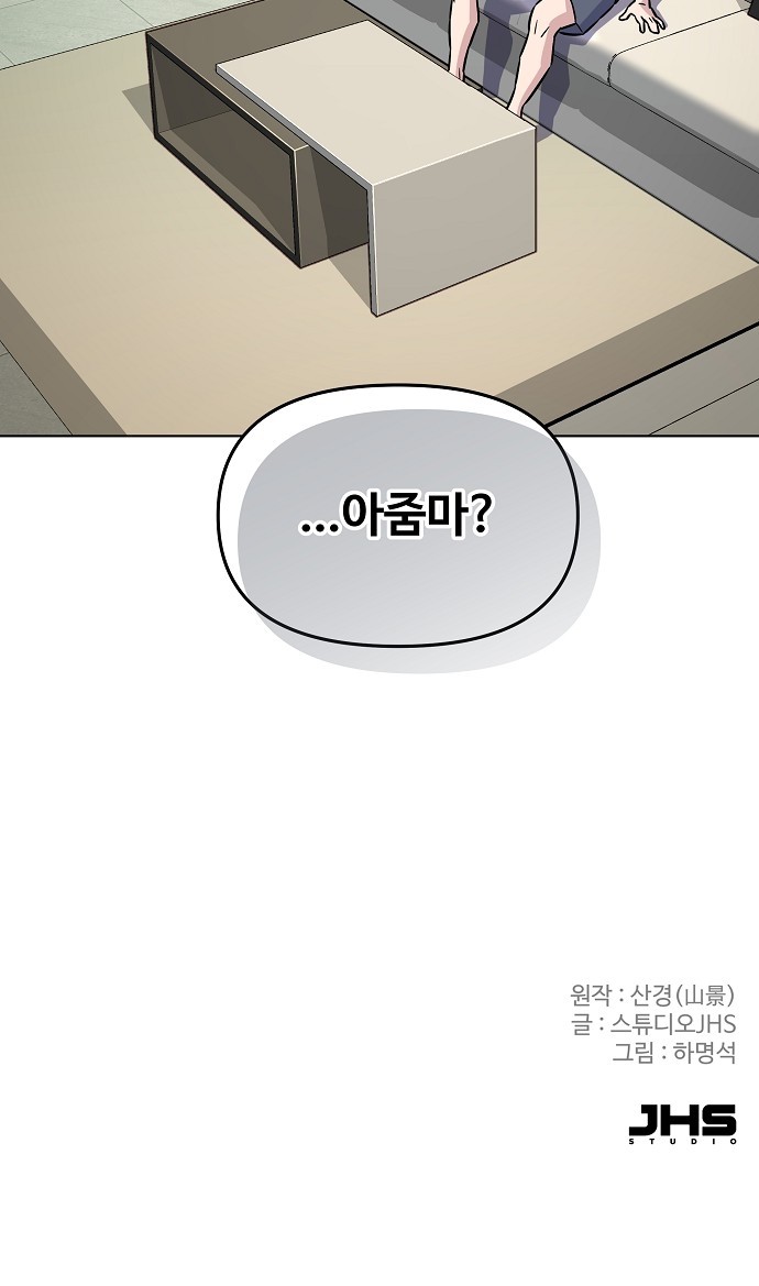 80 페이지