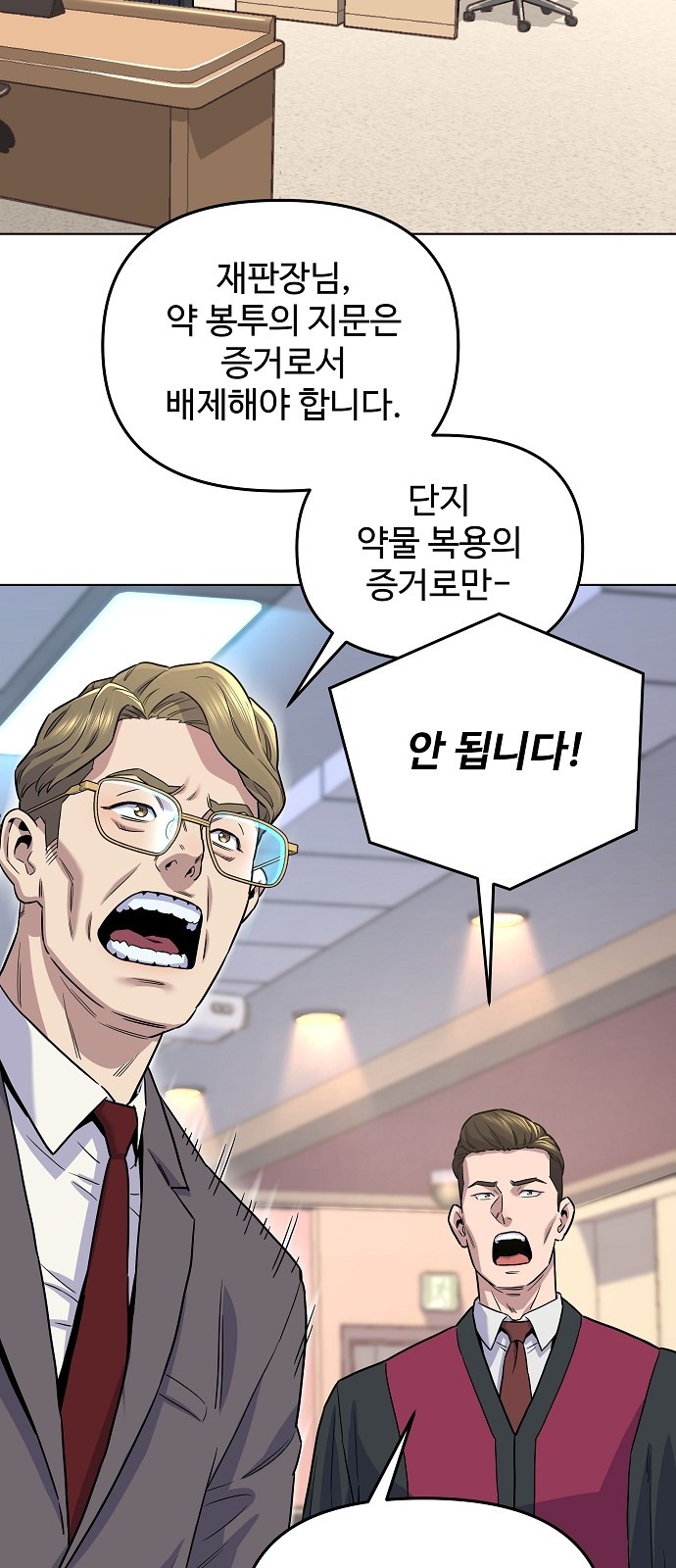 14 페이지
