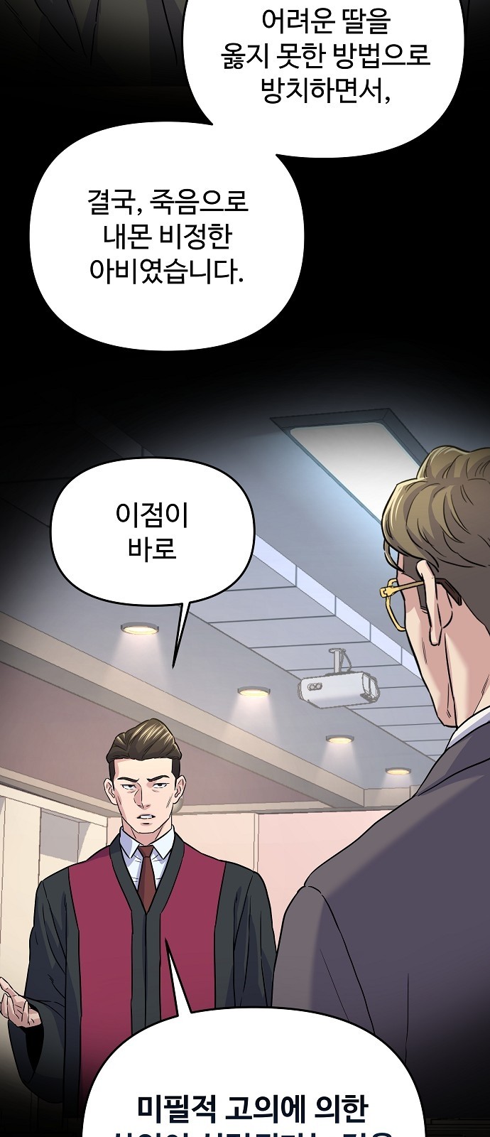 58 페이지