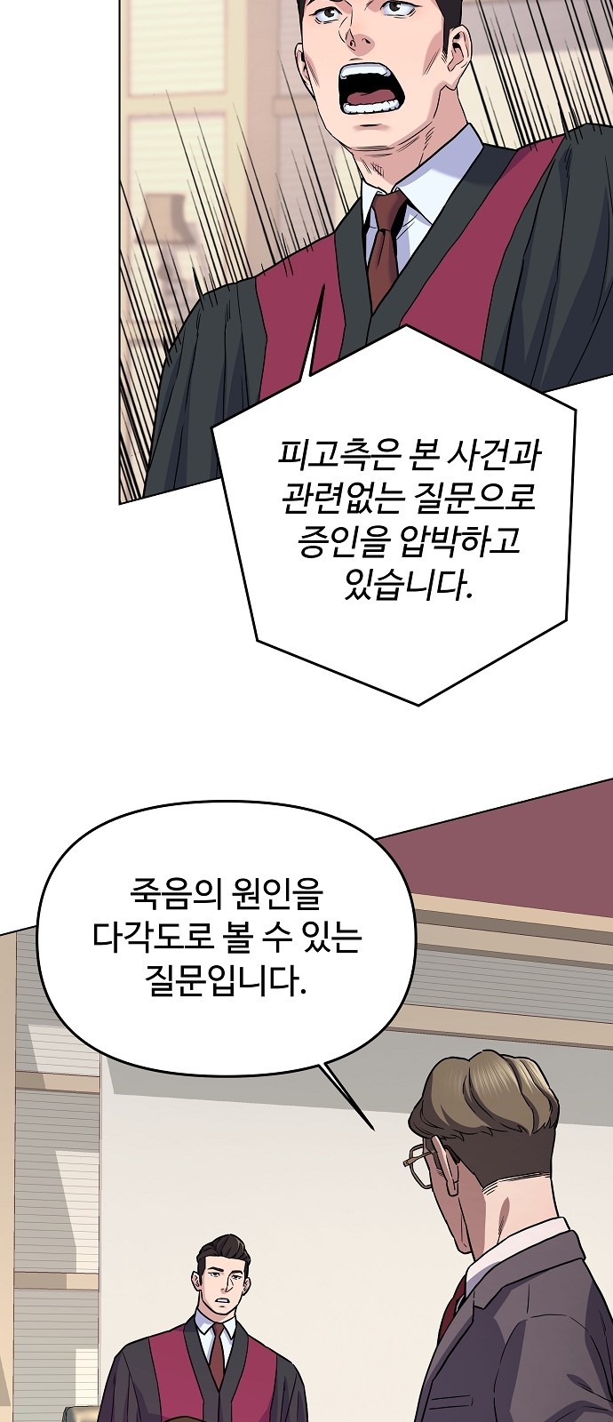 23 페이지