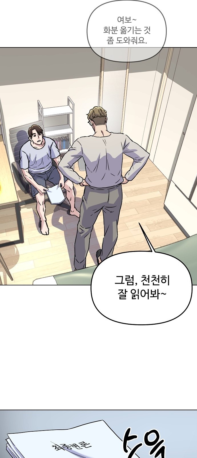 52 페이지