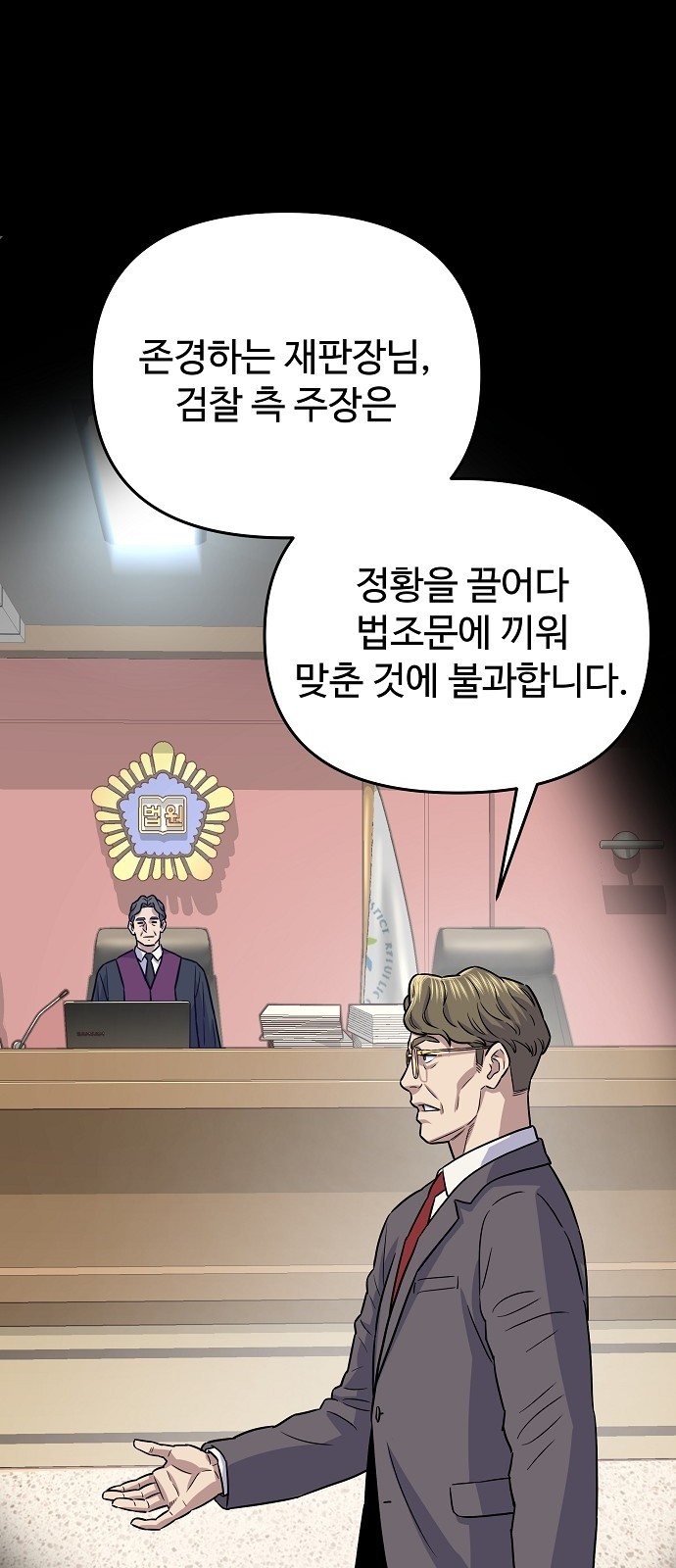 60 페이지