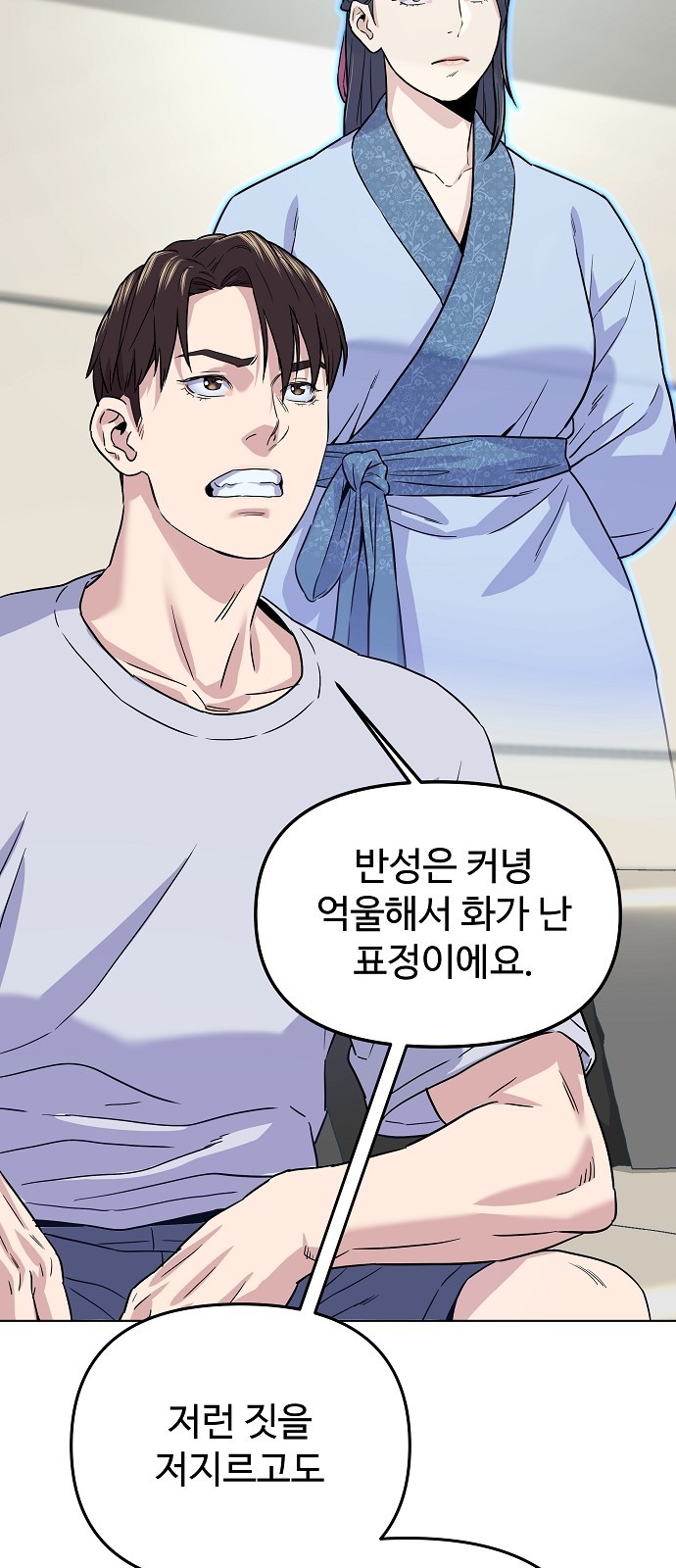 69 페이지