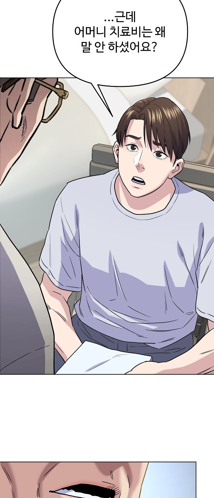 48 페이지