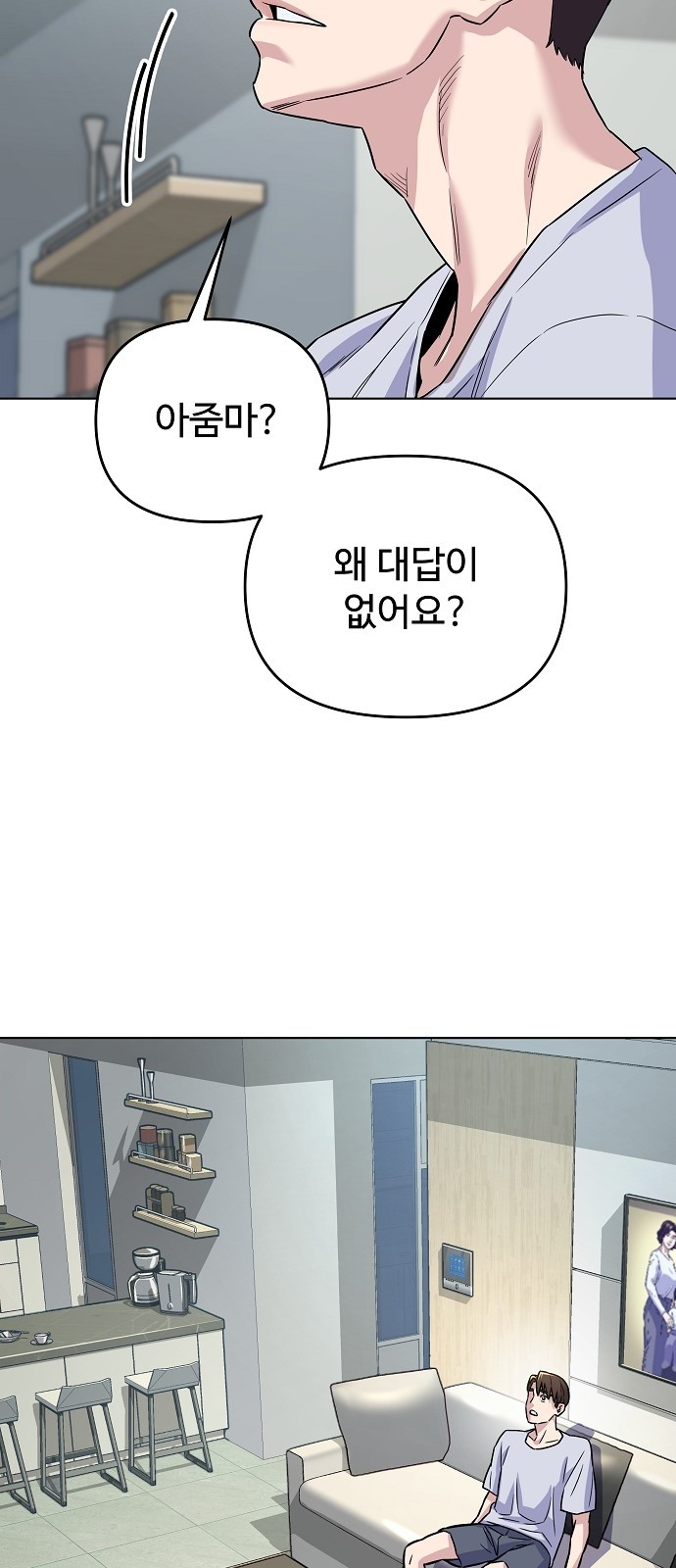 79 페이지