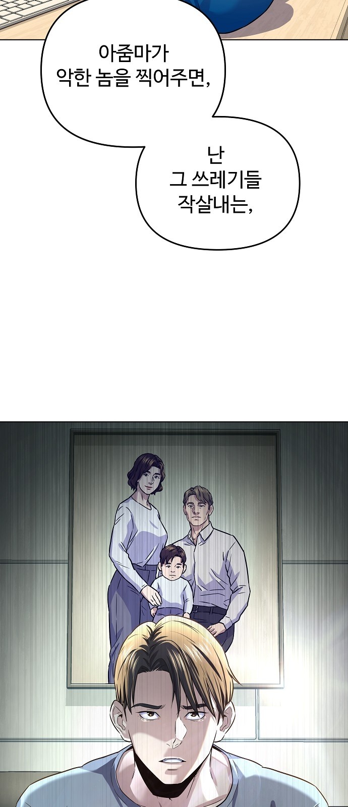 76 페이지