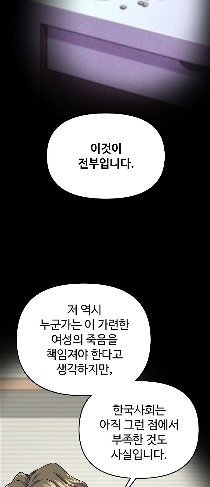 62 페이지