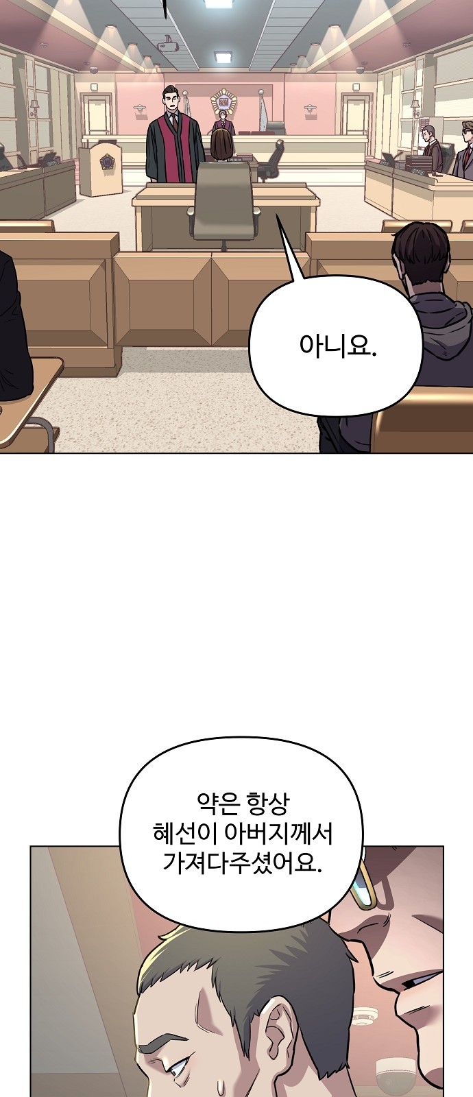 12 페이지