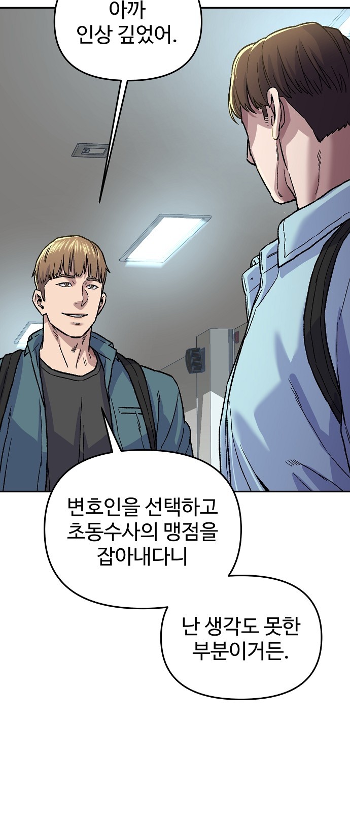 77 페이지
