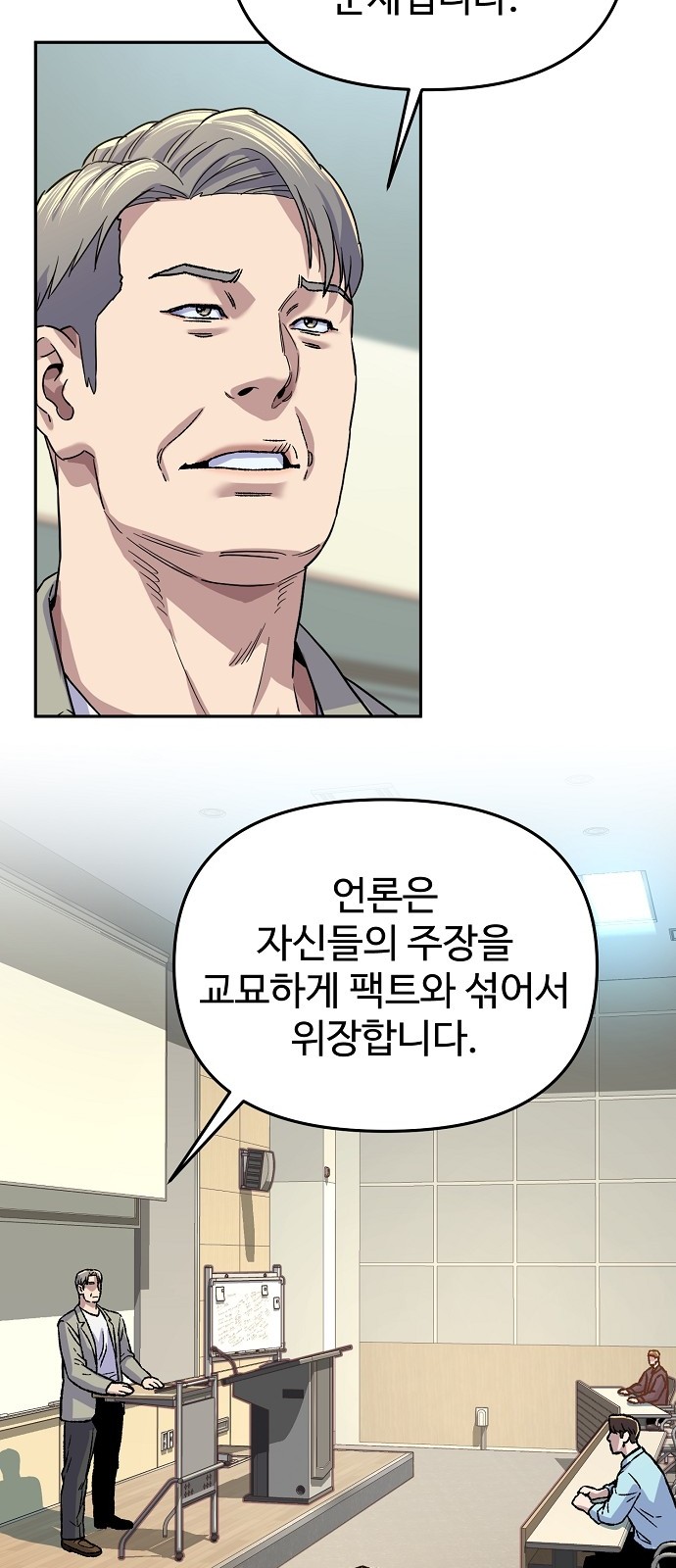 67 페이지