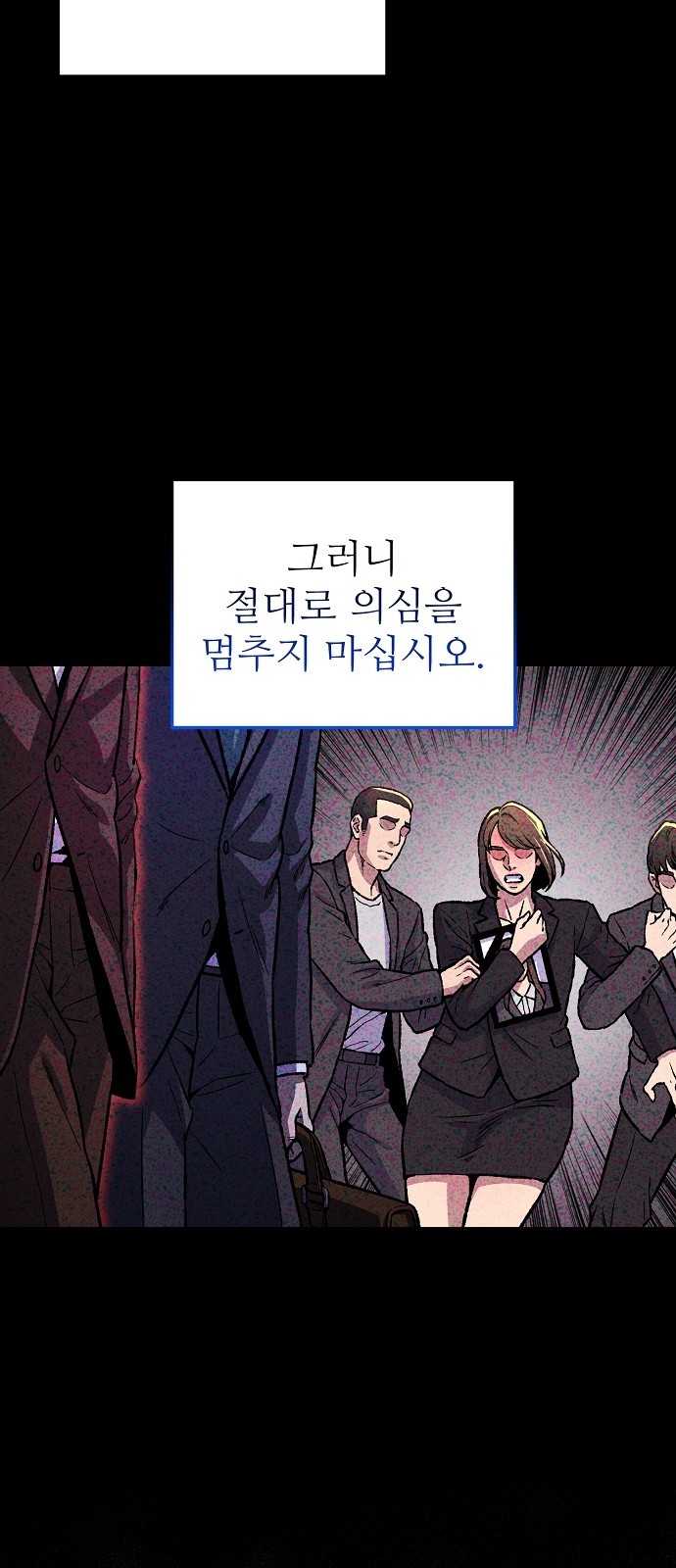 71 페이지