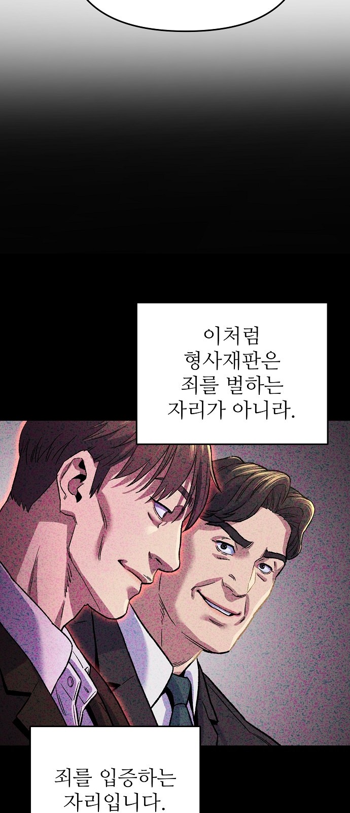 70 페이지
