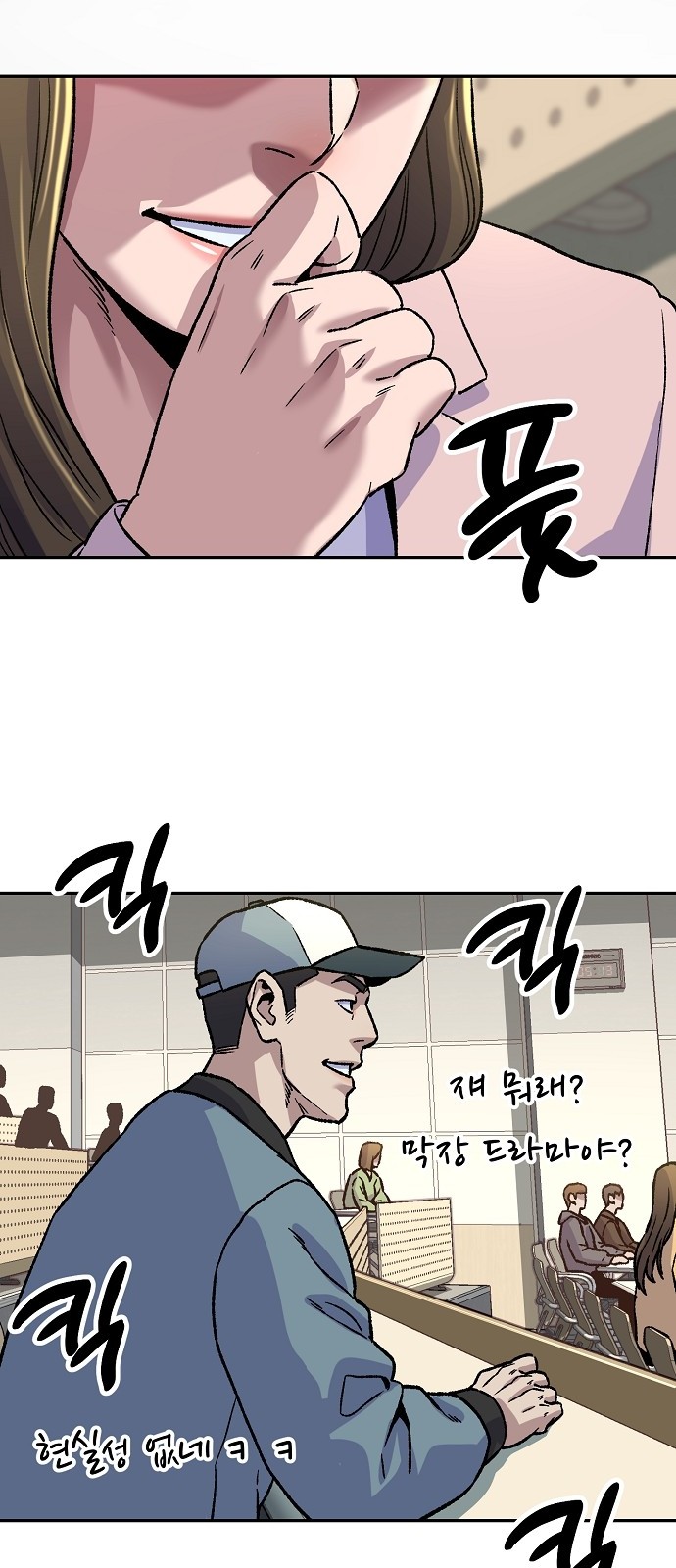 48 페이지