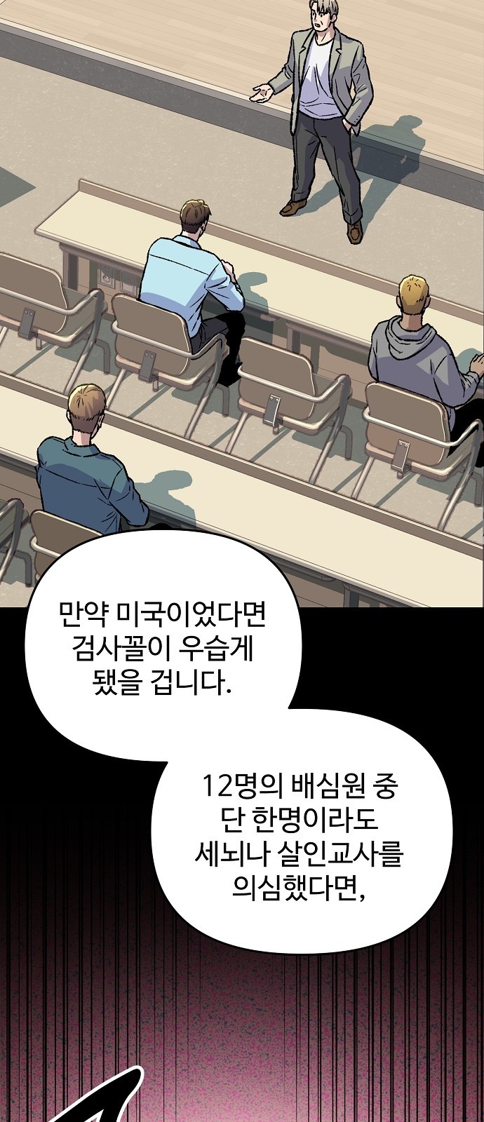 57 페이지