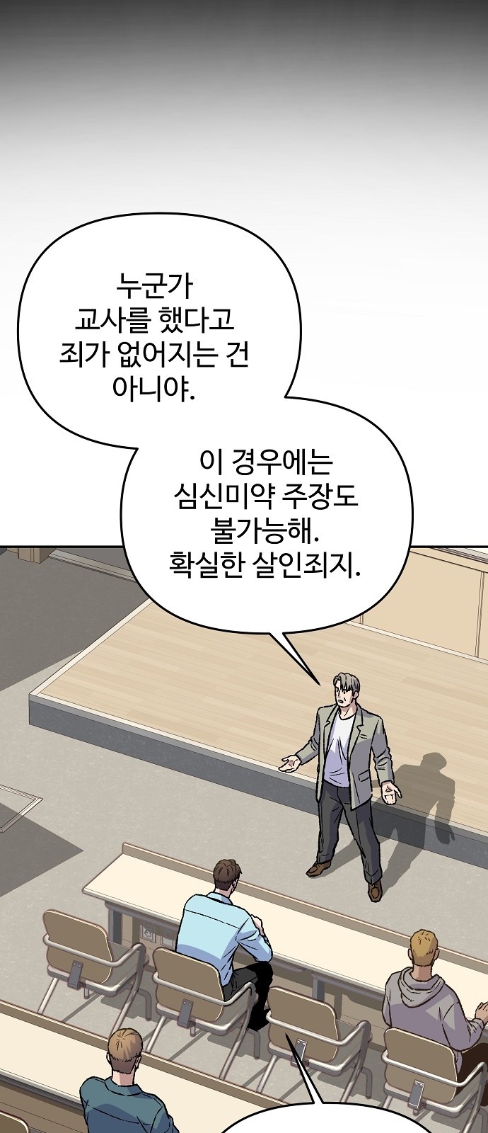 37 페이지