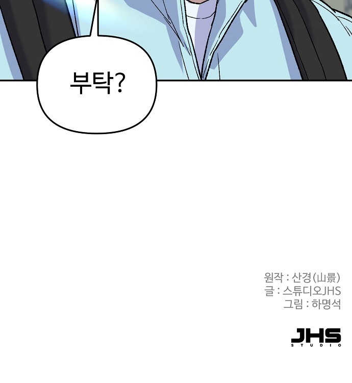 80 페이지