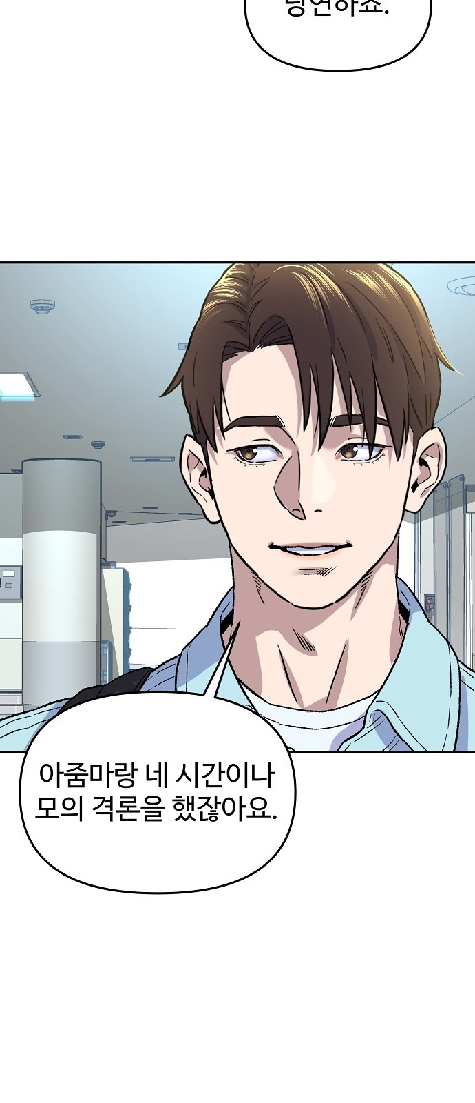 75 페이지