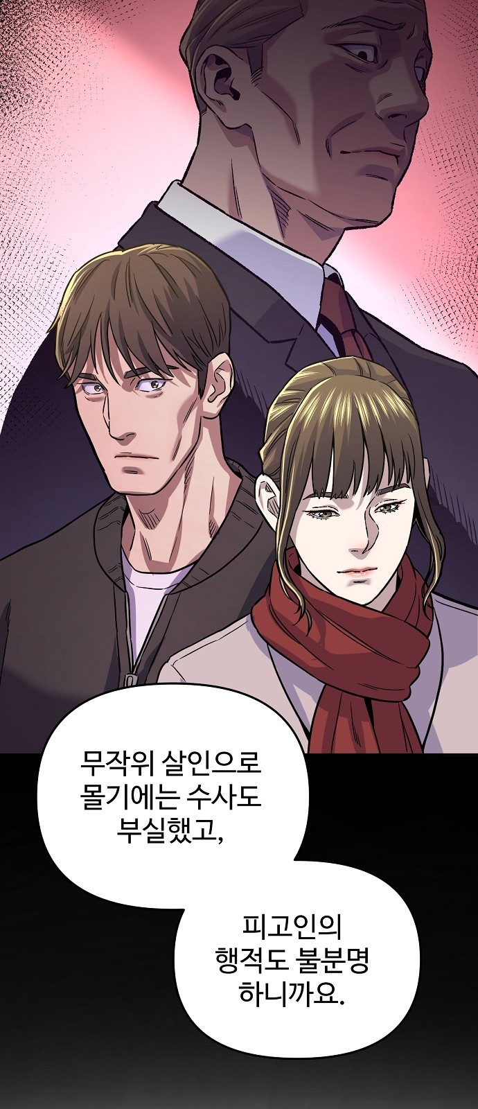 36 페이지