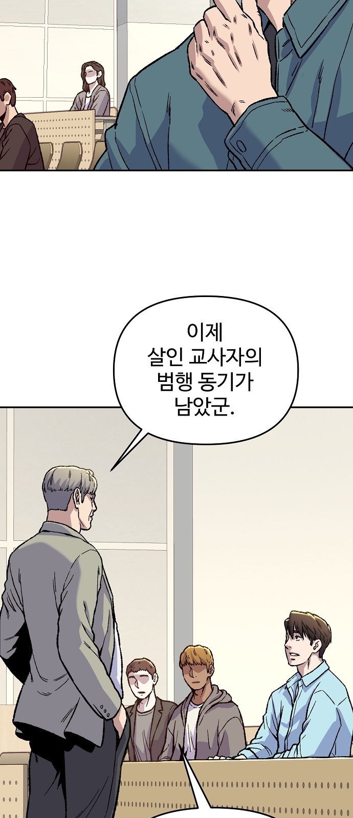 43 페이지