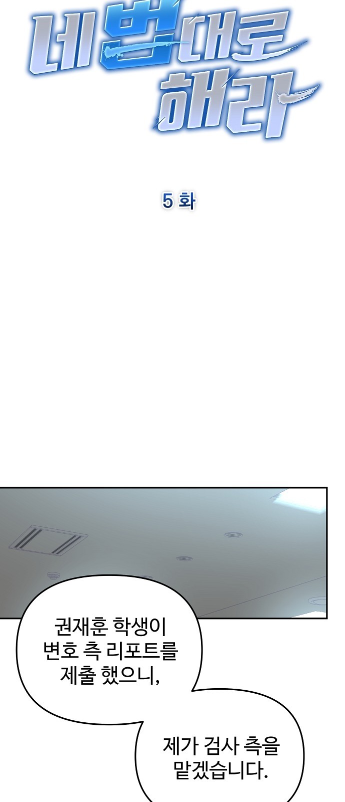 5 페이지