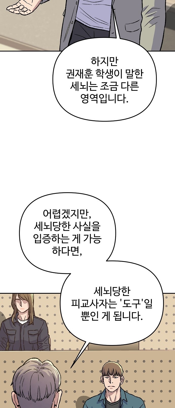 41 페이지