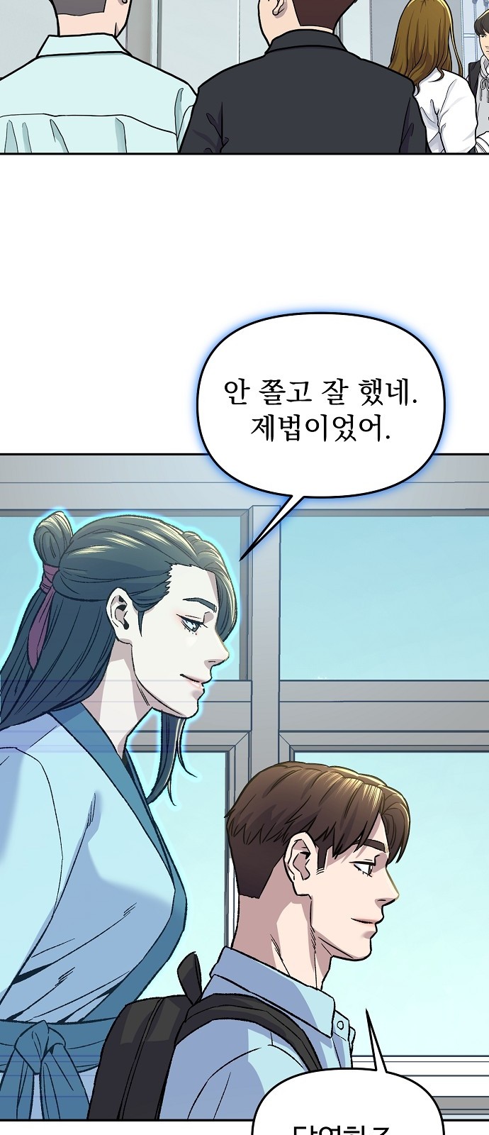 74 페이지