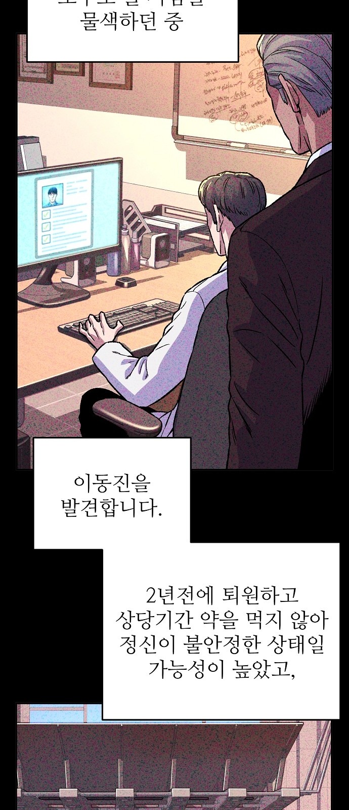 52 페이지