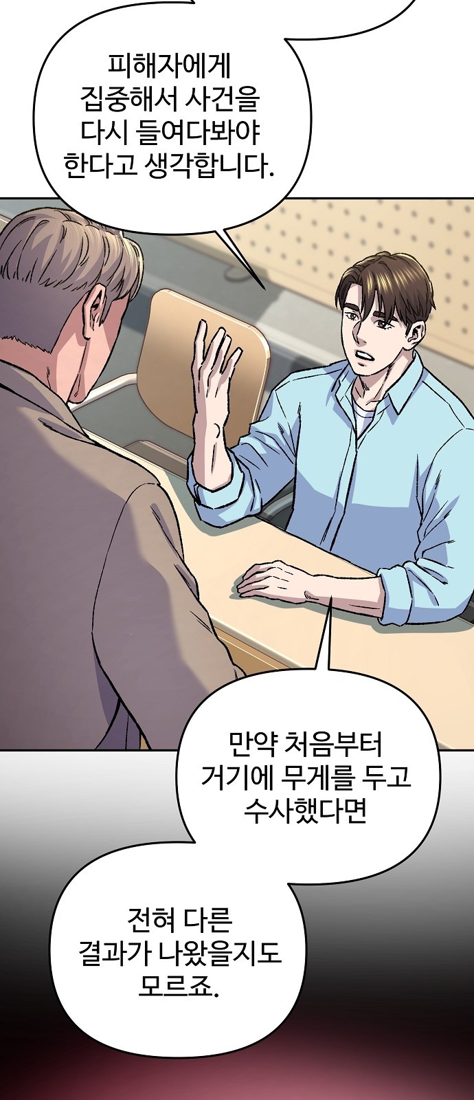 33 페이지