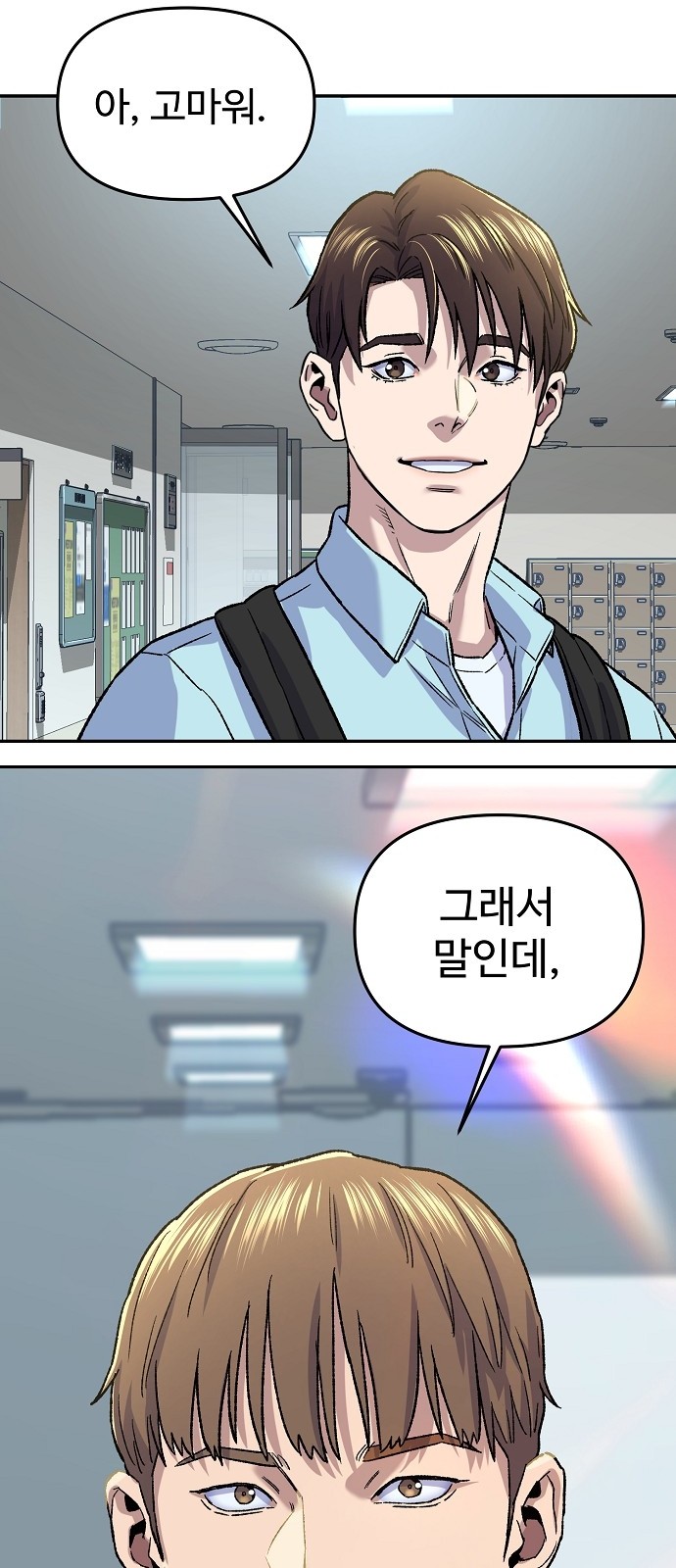 78 페이지