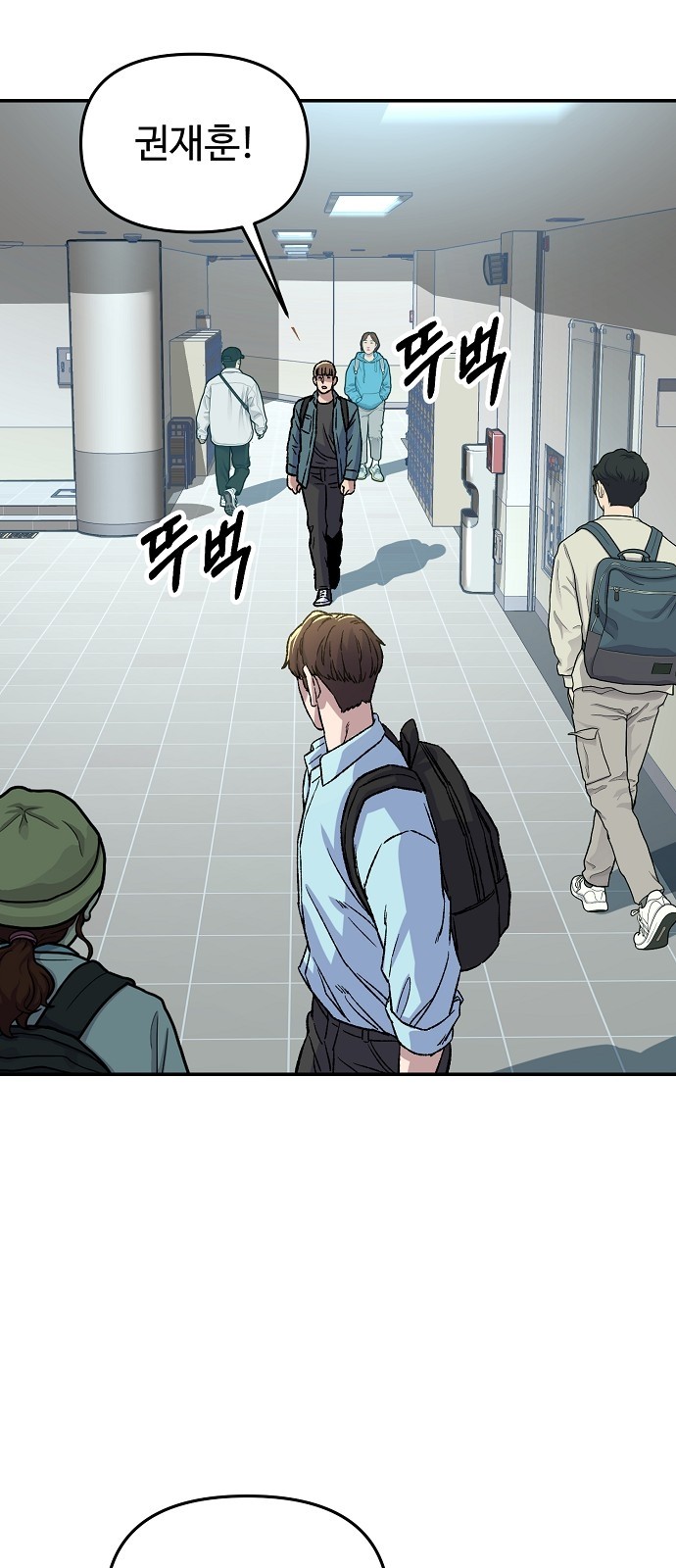 76 페이지