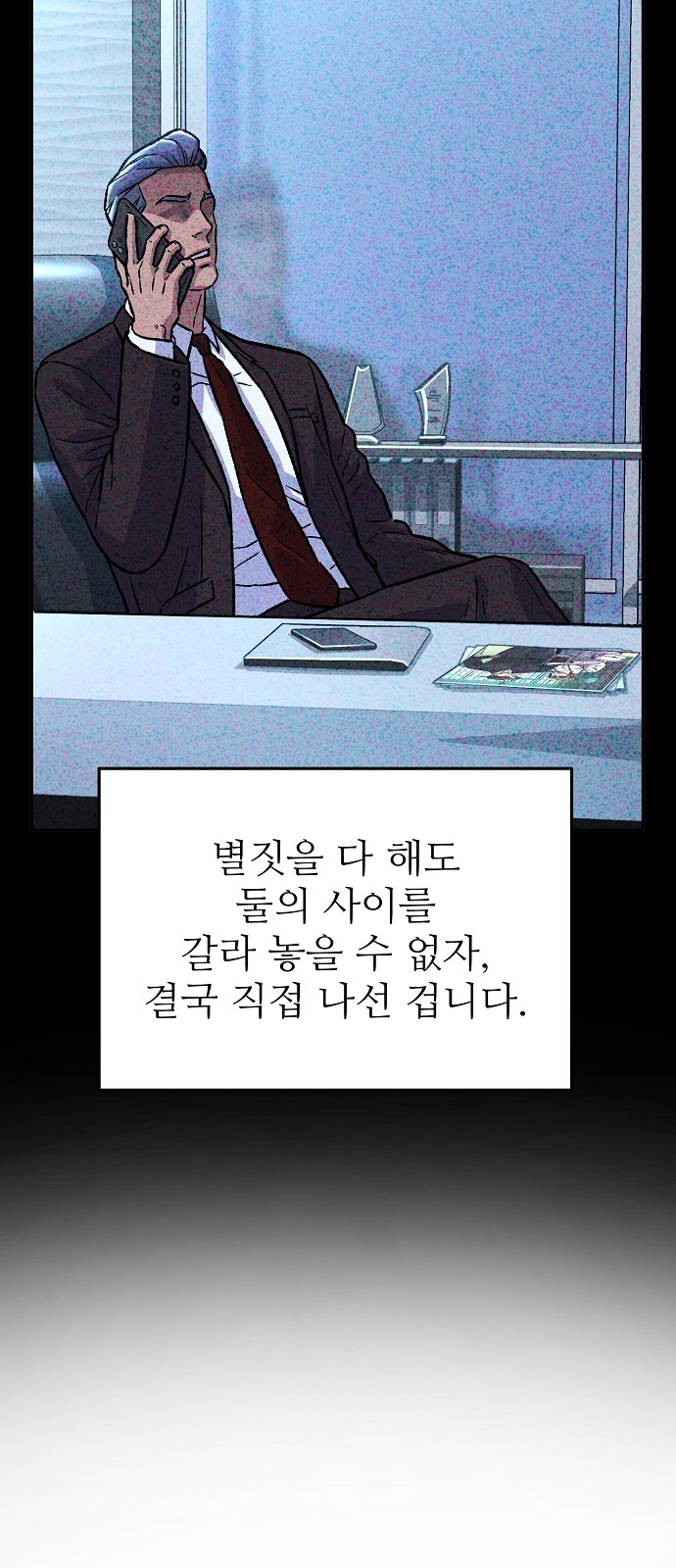 47 페이지
