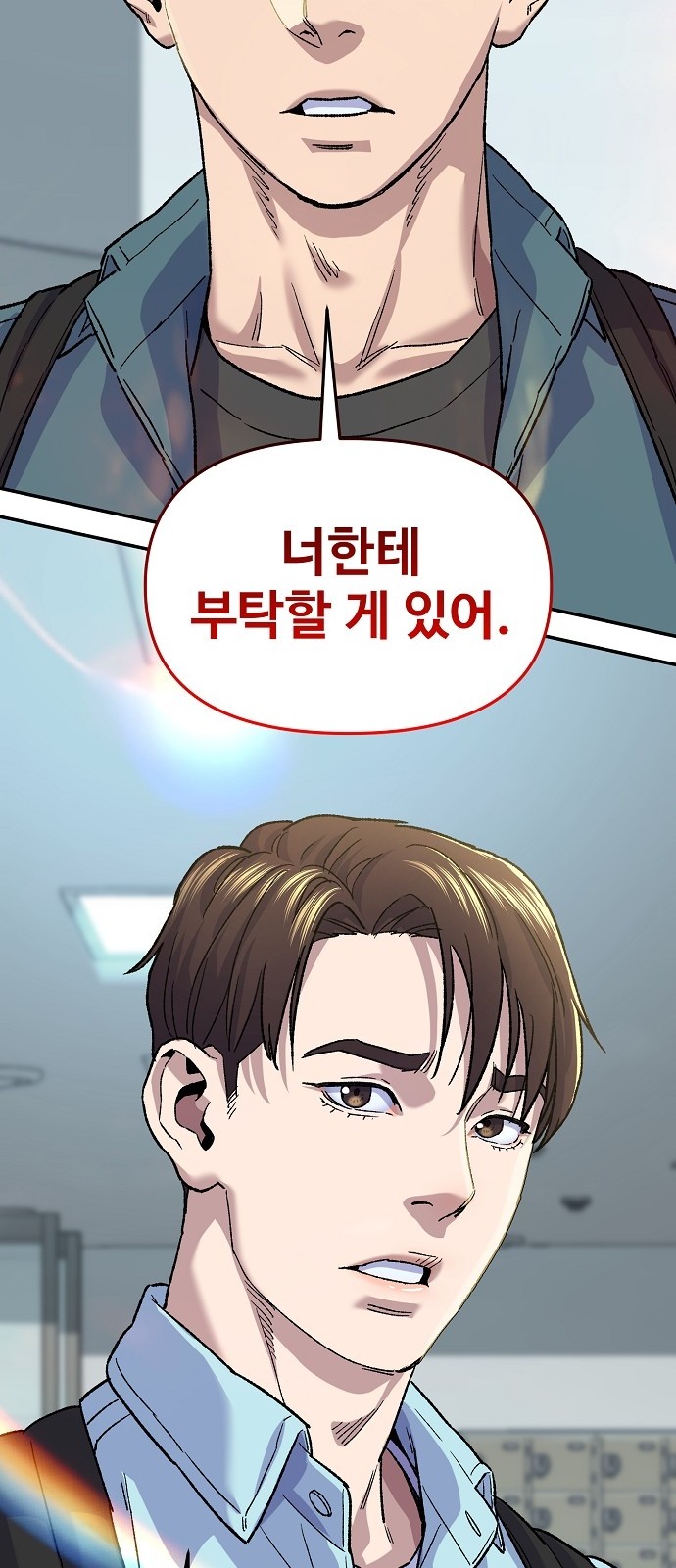 79 페이지