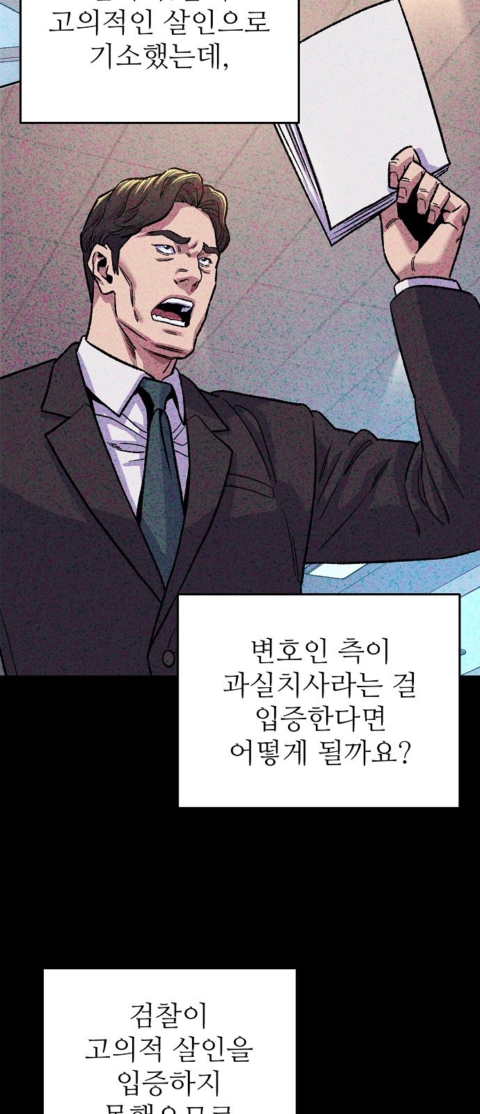 61 페이지