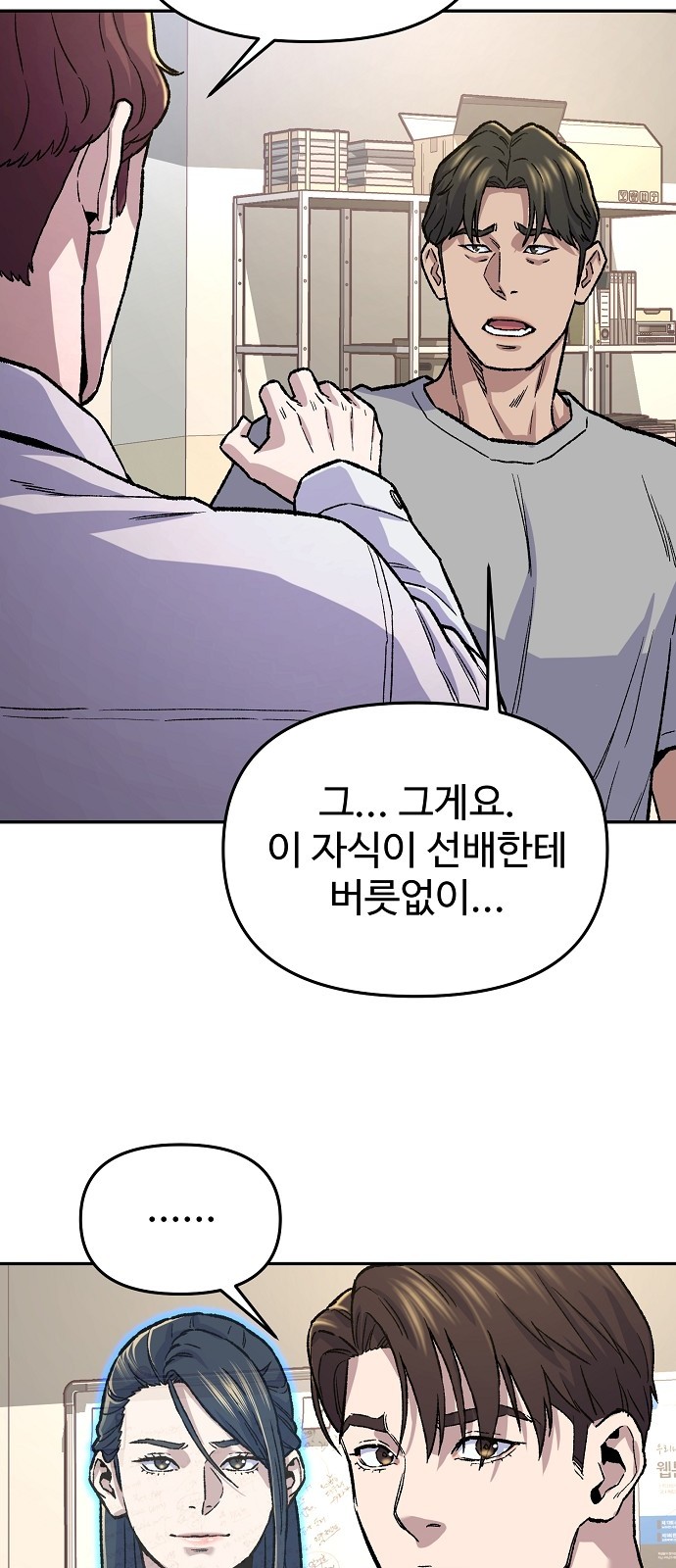 34 페이지