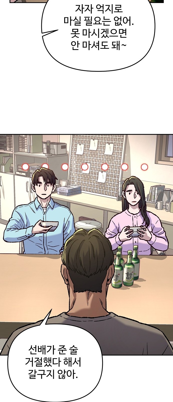 18 페이지