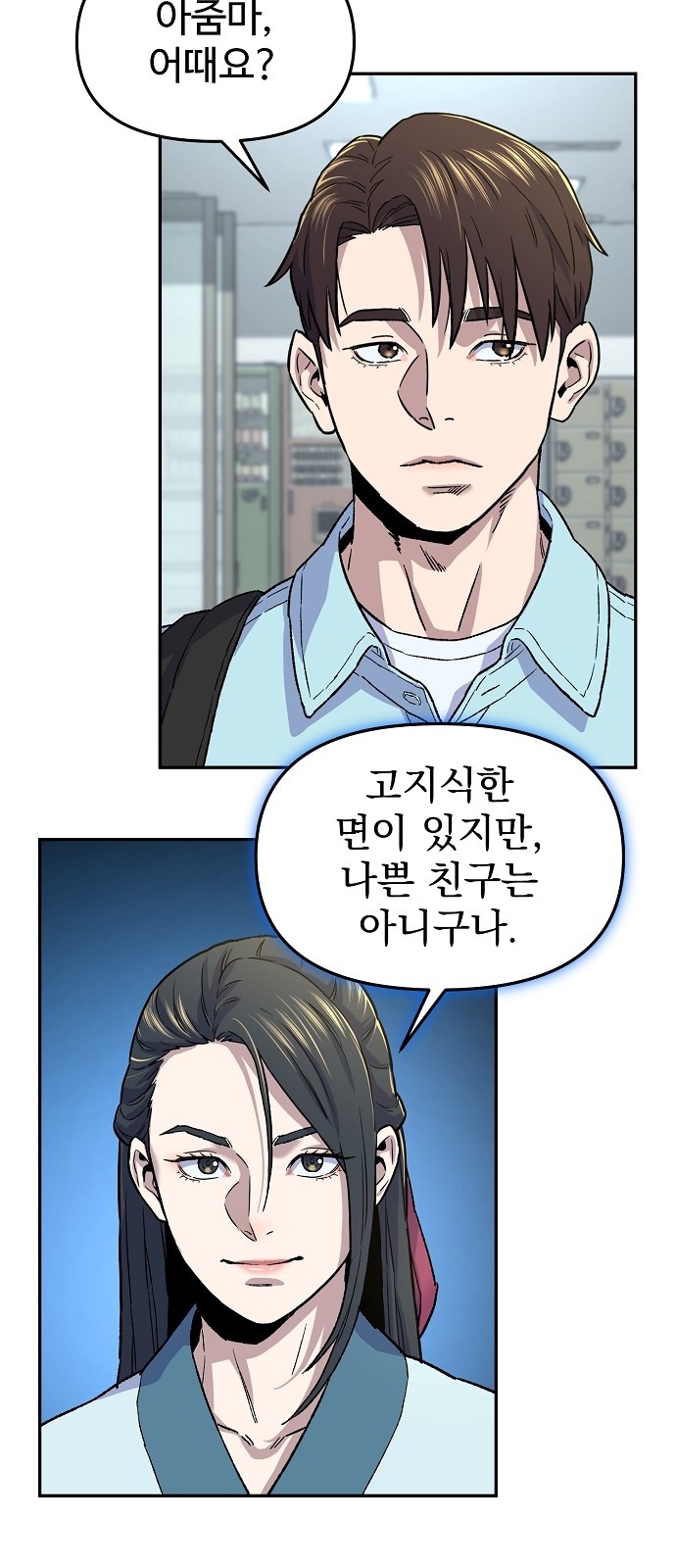 14 페이지