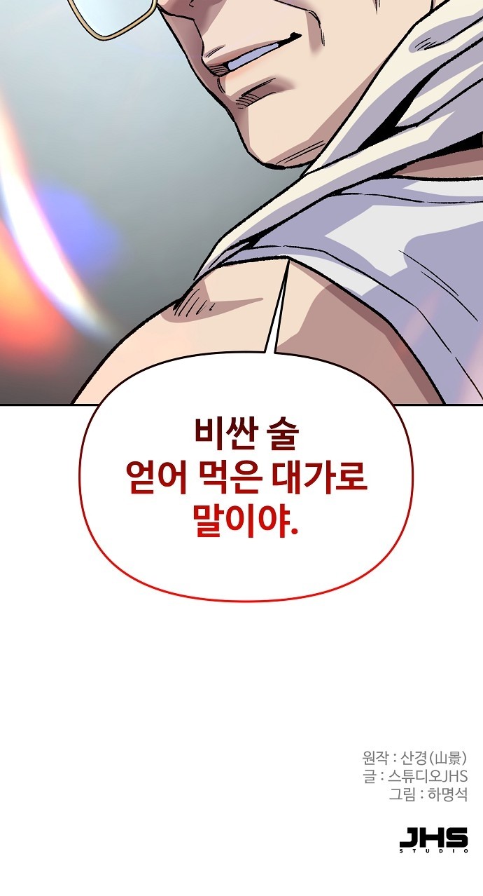 66 페이지