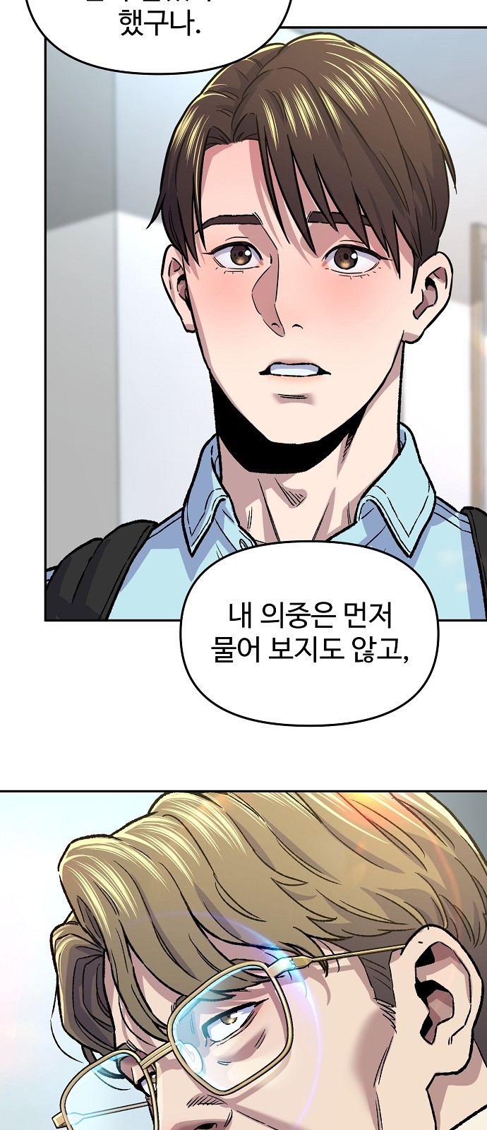 65 페이지