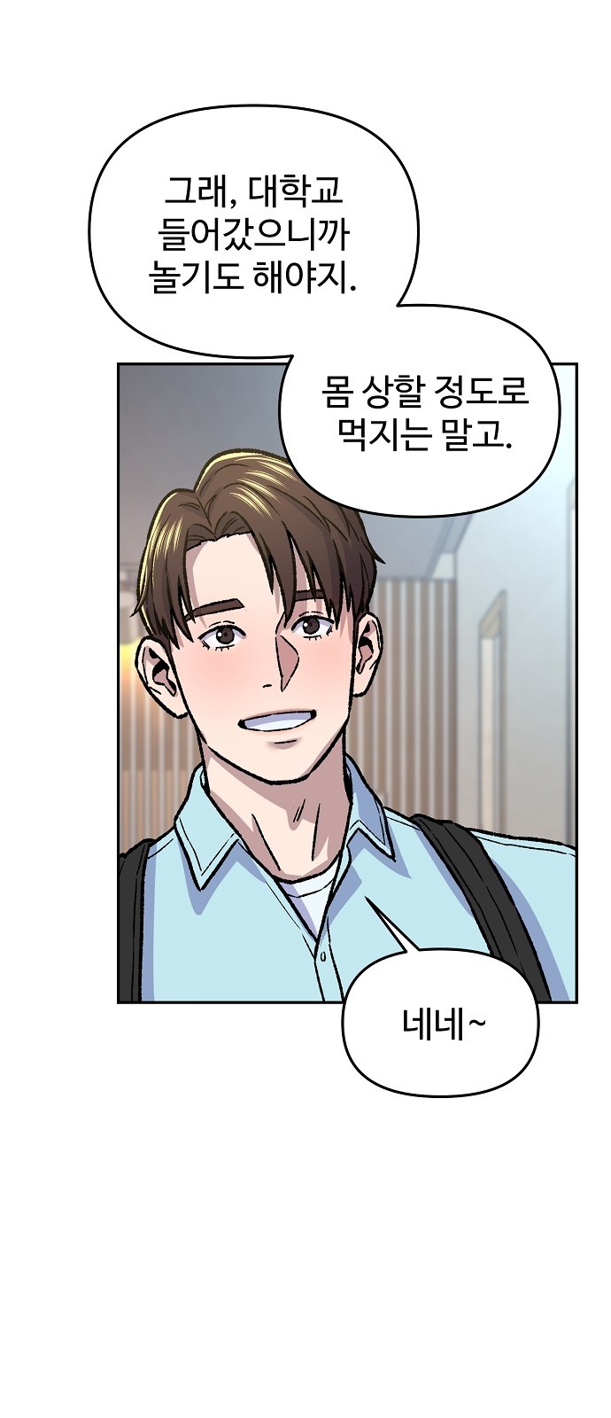 61 페이지