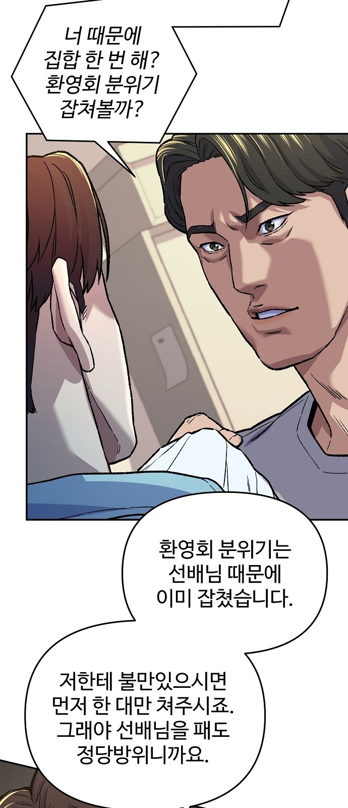 29 페이지