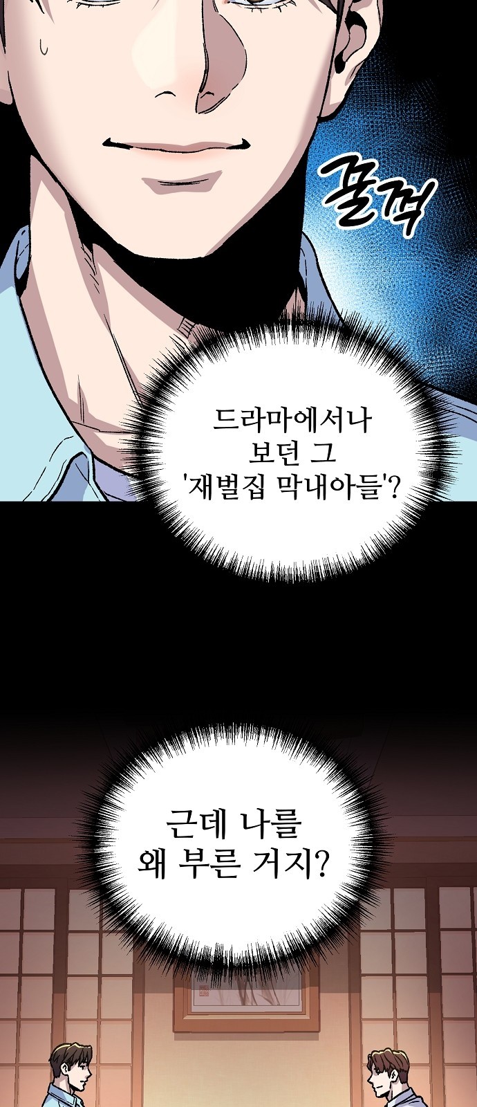 55 페이지
